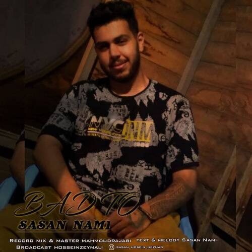 دانلود آهنگ ساسان نامی بعد تو